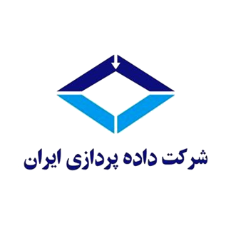 شرکت داده پردازی ایران