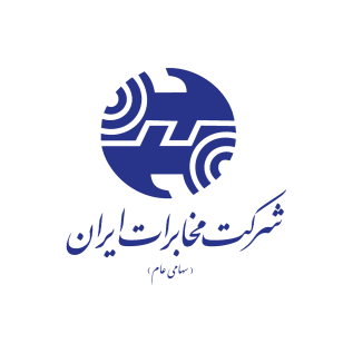 شرکت مخابرات ایران